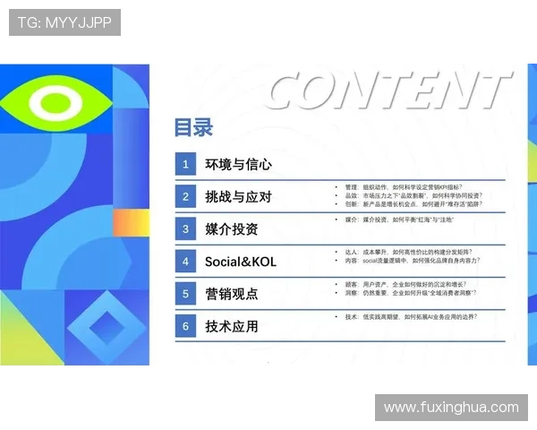 《2025年电竞产业发展报告揭示全球电竞市场增长潜力及未来趋势》