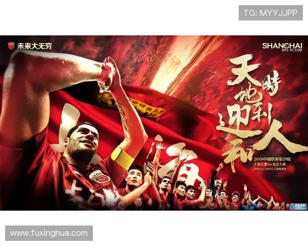 中国男足再迎关键战全队誓言奋力拼搏力争世界杯出线希望