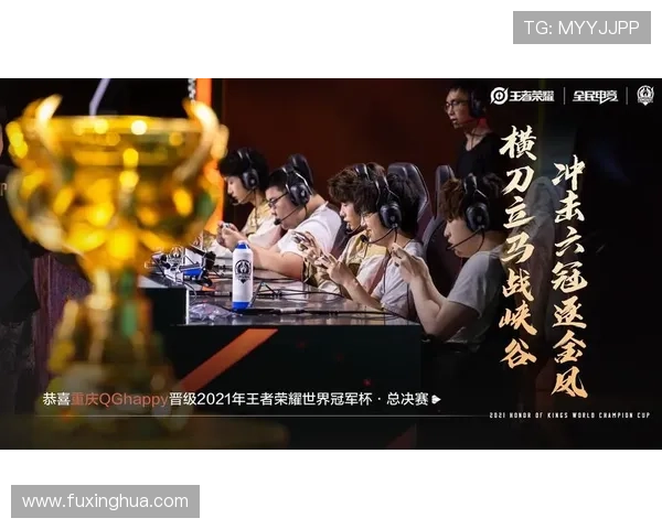 全球总决赛上演巅峰对决新星崛起老牌强队奋力冲击冠军荣耀