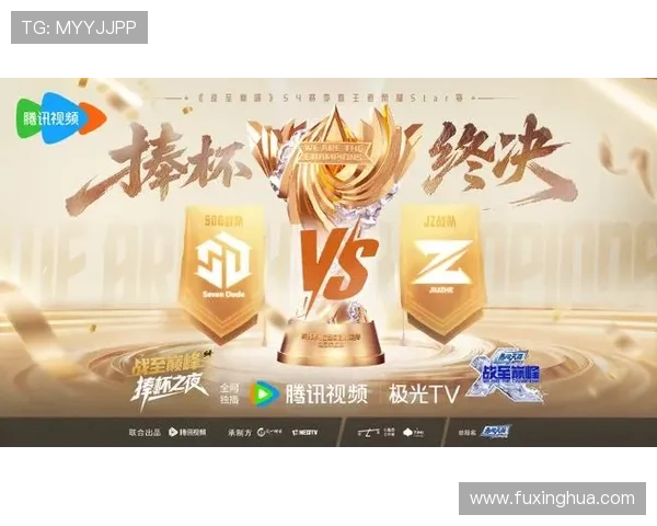 全球电竞盛典震撼开幕各大战队鏖战巅峰争夺年度最高荣耀