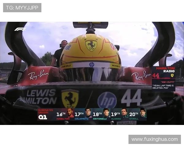 F1赛季激烈争夺持续 汉密尔顿与维斯塔潘大战再度升级