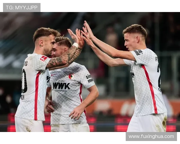 德甲奥格斯堡俱乐部新赛季崛起之路与未来布局展望发展战略分析