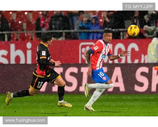 赫罗纳俱乐部崛起之路与西甲赛场上独特发展历程解析